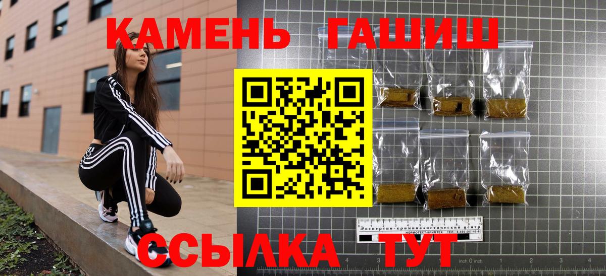 ГАШ индика сатива  ГАШ  ГАШ ice o lator  Грязи  Вход с VPN 