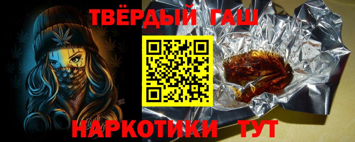 Гашиш Premium Грязи