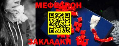 прущий лед Лесосибирск