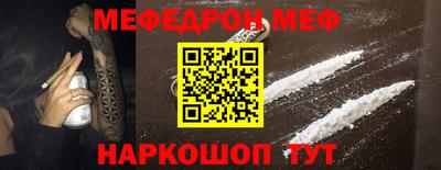 мдма Ливны
