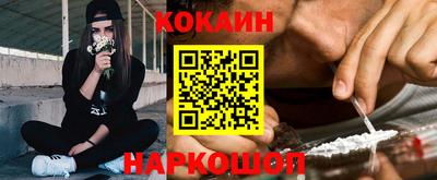 кокаин колумбия Ликино-Дулёво