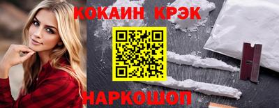 прущий лед Лесосибирск