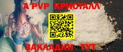 мдма Ливны