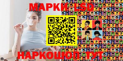 мдма Ливны