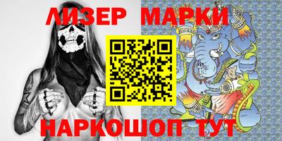 мдма Ливны
