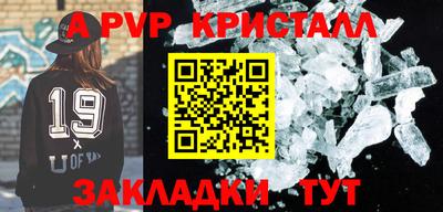 прущий лед Лесосибирск