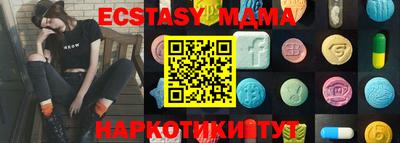 мдма Ливны