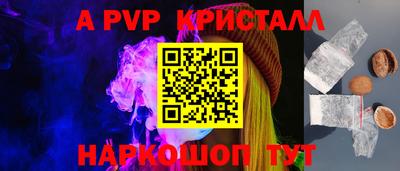 мдма Ливны