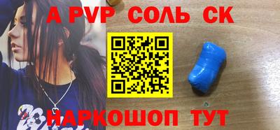 прущий лед Лесосибирск