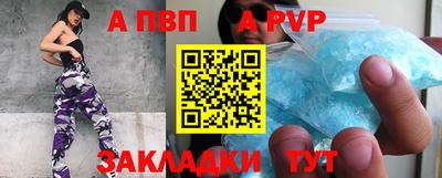 мдма Ливны