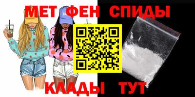 мдма Ливны