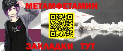 прущий лед Лесосибирск