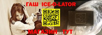 мдма Ливны