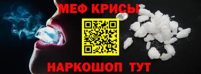 прущий лед Лесосибирск