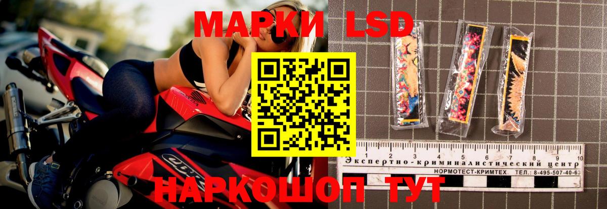 LSD-25 экстази ecstasy Грязи