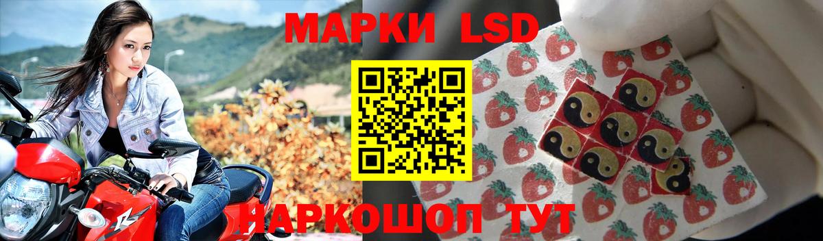 LSD-25 экстази  Вход с VPN  Грязи  LSD-25 экстази ecstasy 