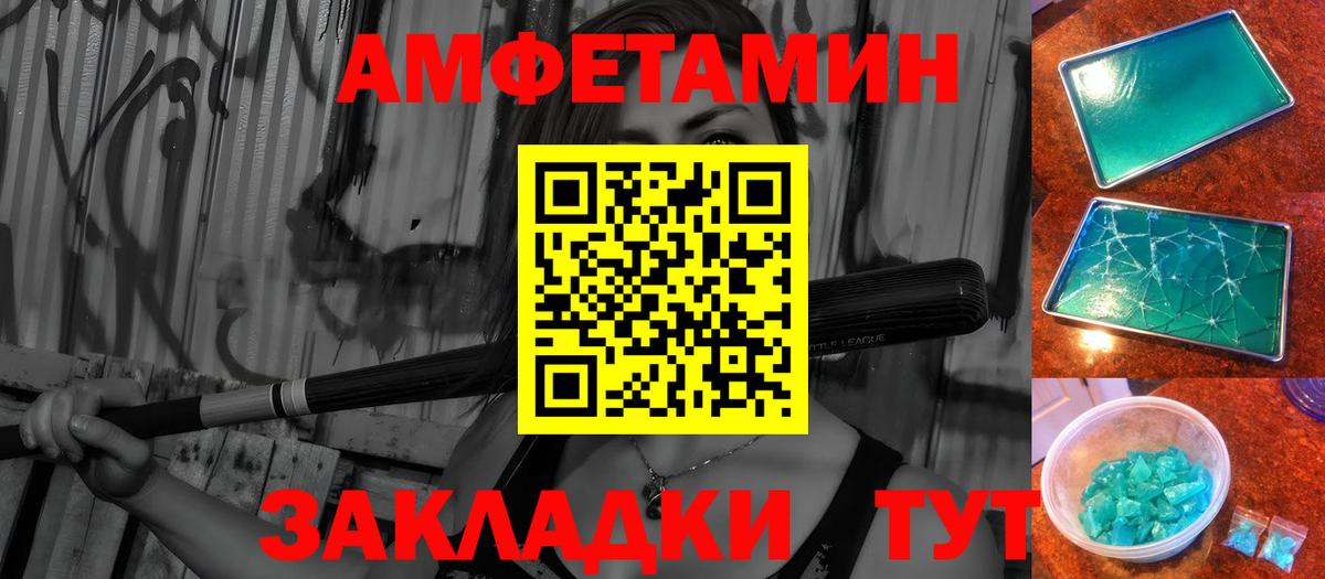 Грязи  Метамфетамин пудра  Вход с VPN  Метамфетамин пудра 