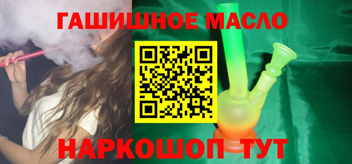 Дистиллят ТГК Wax  Вход с VPN  Грязи 