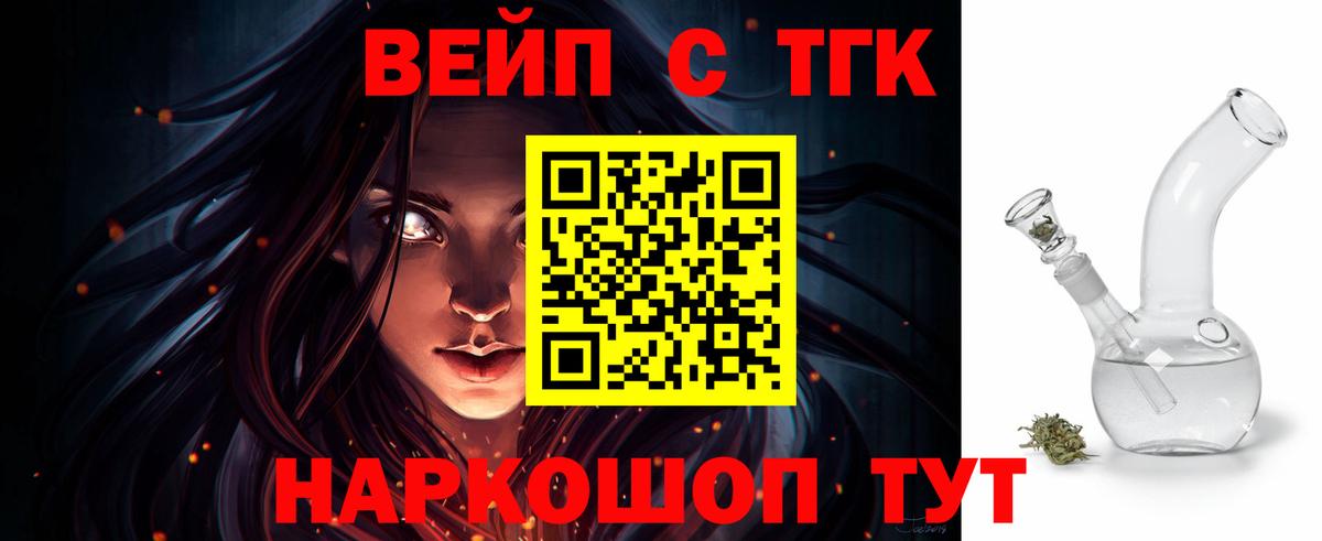 Дистиллят ТГК Wax Грязи