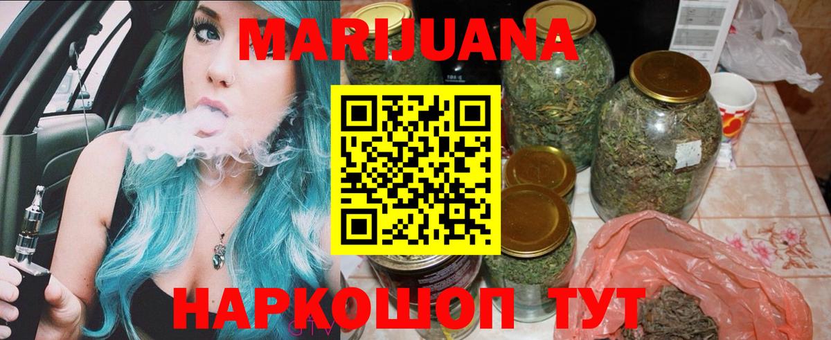 Канабис AK-47  Вход с VPN  Грязи  Каннабис Bruce Banner 