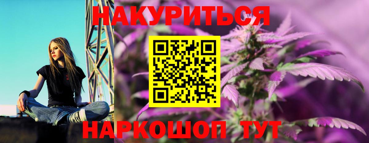 Бошки Шишки White Widow Грязи
